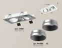 Встраиваемый светильник Ambrella Light Techno Spot XC7663023 (C7663, N7033)