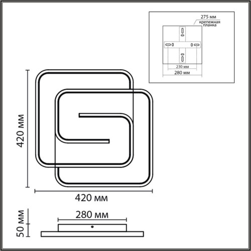 Потолочный светильник Lumion Ledio Twist 8019/75CL