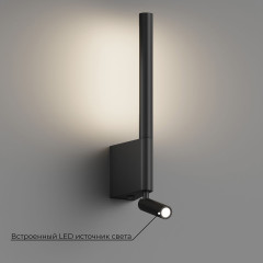 Настенный светильник Hesby Lighting Edge  HSBL_0210
