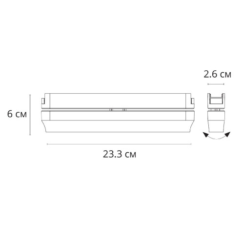 Трековый магнитный светильник Arte Lamp Rapid A6161PL-1WH
