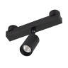 Трековый светильник Arlight ART-INBELT-SPOT-R45-7W Day4000-MIX (BK, 25 deg, 48V, DALI) 051350