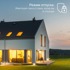 Прожектор уличный Gauss Smart Home 3550132