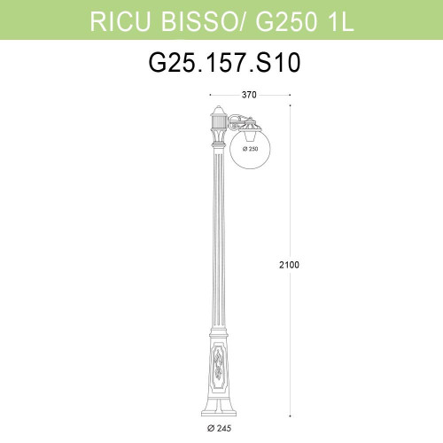 Уличный фонарь Fumagalli Ricu Bisso/G250 1L G25.157.S10.BYE27