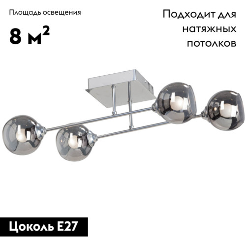 Потолочная люстра Vitaluce V4911-9/4PL