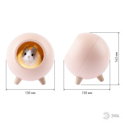 Настольная лампа Эра NLED-468-1W-P Б0052816