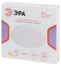 Потолочный светильник ЭРА SPB-6 Slim Sahara 24W-6,5K Б0071126