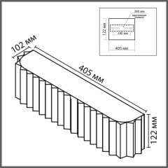 Настенный светильник Lumion Moderni Gofera 8326/4W
