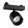 Трековый однофазный светильник Novotech Port Solette 359807