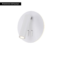 Светодиодный спот Maytoni Ios 176 C176-WL-01-6W-W