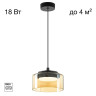 Подвесной светильник Citilux Espace CL243011