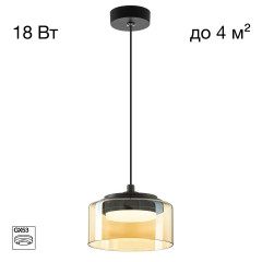 Подвесной светильник Citilux Espace CL243011