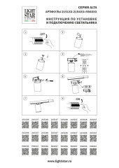 Светильник для трековых систем QUATTRO либо потолочный (накладной или встраиваемый) Lightstar Alta Base 215147
