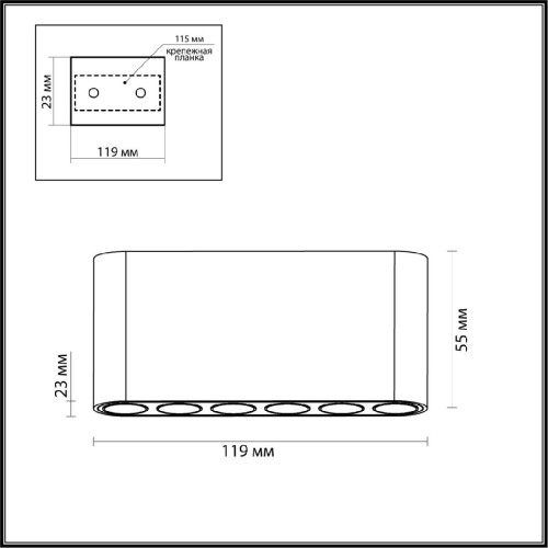 Накладной светильник Odeon Light Small 7091/15CL