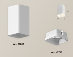 Потолочный светильник Ambrella Light Techno Spot XS7820021 (C7820, N7755)