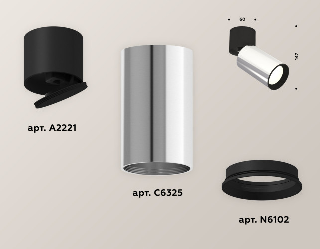 Спот Ambrella Light Techno Spot XM6325040 (A2221, C6325, N6102)
