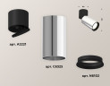 Спот Ambrella Light Techno Spot XM6325040 (A2221, C6325, N6102)