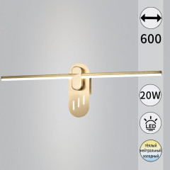 Настенный светильник Reluce 52295-0.2-580