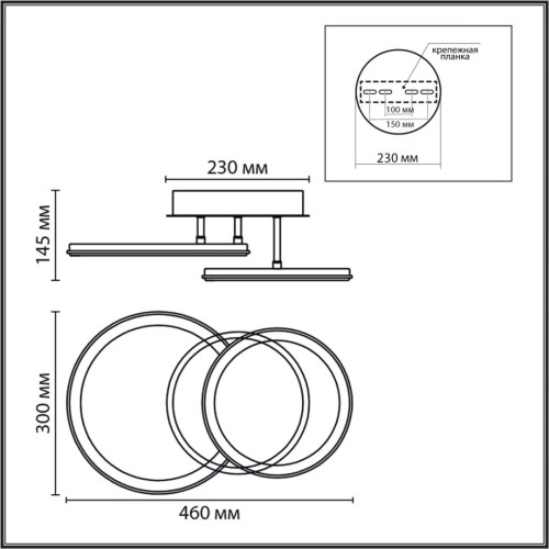 Потолочная люстра Lumion Ledio Alis Smart 8380/45CL