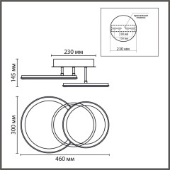 Потолочная люстра Lumion Ledio Alis Smart 8380/45CL
