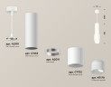 Подвесной светильник Ambrella Light Techno Spot XP7722010 (A2310, C7455, A2011, C7722, N7170)