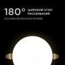 Встраиваемая светодиодная панель безрамочная Apeyron FLP 06-104