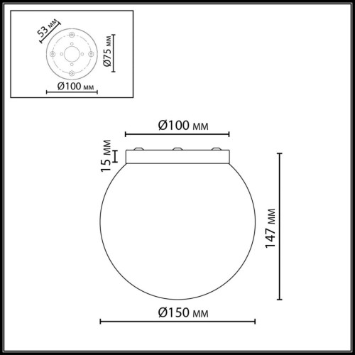 Потолочный светильник Odeon Light Midcent Magia 7109/1C