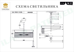 Подвесная люстра iLamp Casa P9508-6 Nickel