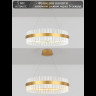 Подвесная люстра Natali Kovaltseva Royalton INNOVATION STYLE 83108
