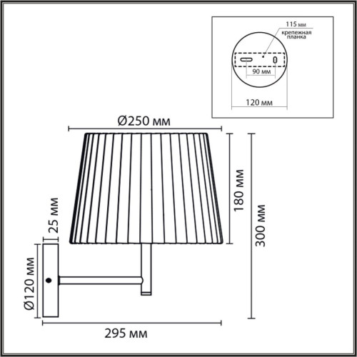 Бра Lumion Moderni Tune 8302/1W