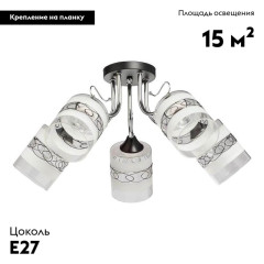 Потолочная люстра De Markt Олимпия 106010705