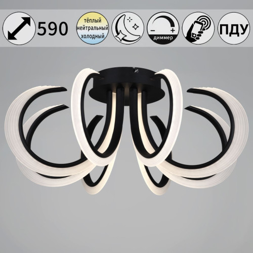 Потолочная люстра Reluce 74390-0.3-08S black