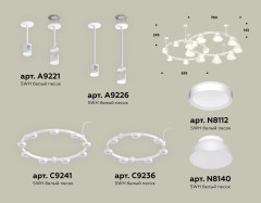 Комплект подвесного светильника Ambrella Light Techno Ring XR92211101 (A9221, A9226, C9241, C9236, N8140, N8112)