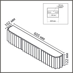 Настенный светильник Lumion Moderni Gofera 8326/6W