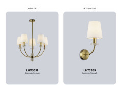 Люстра на штанге Ambrella Light High Light Ceramo Classic LH75351