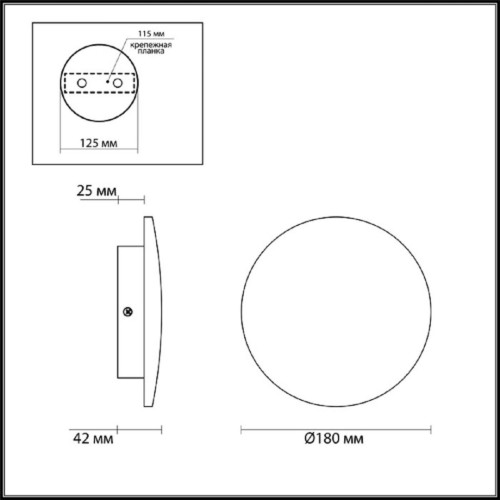 Настенный светильник Odeon Light Hightech Galaxy 7072/12WL