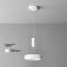 Потолочный светильник Maytoni Technical Lua C093CL-24W4K-W