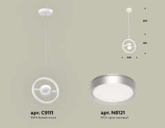 Подвесной светильник Ambrella Light Traditional (C9111, N8121) XB9111101