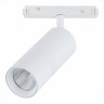 Магнитный трековый светильник ST Luce Lemmi ST365.536.18
