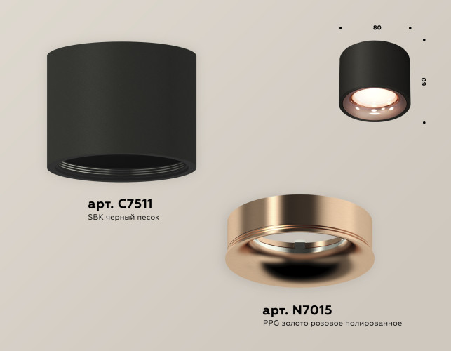 Потолочный светильник Ambrella Light Techno Spot XS7511025 (C7511, N7015)