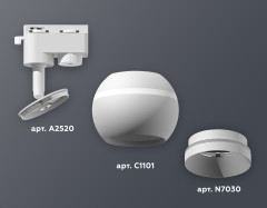 Трековый однофазный светильник с подсветкой Ambrella Light Track System XT1101020 (A2520, C1101, N7030)