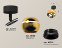 Спот Ambrella Light Techno Spot XM1105001 (A2210, C1105, N7031)