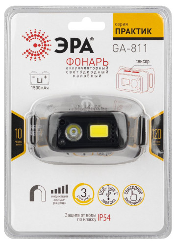 Фонарь налобный Рабочие Практик Эра GA-811 Б0061563