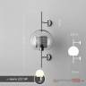 Бра ImperiumLoft Catch 189446-26