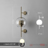 Бра ImperiumLoft Catch 189446-26
