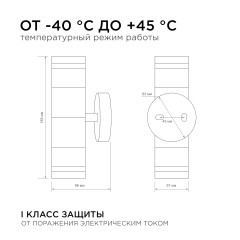 Уличный настенный светильник Apeyron Chrome 11-112