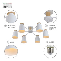 Потолочная люстра Rivoli Adna 9112-306 Б0053436