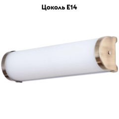 Подсветка для зеркал Arte Lamp Aqua-Bara A5210AP-2AB