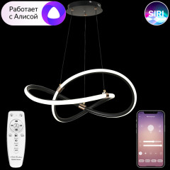 Подвесная люстра Natali Kovaltseva Neo LED LAMPS 81290