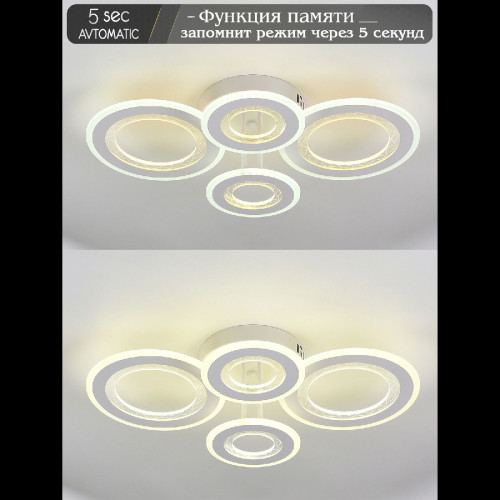 Потолочная люстра Natali Kovaltseva Groove LED LAMPS 81196