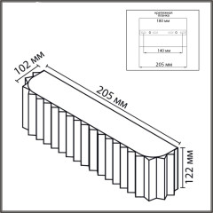 Настенный светильник Lumion Moderni Gofera 8327/2W